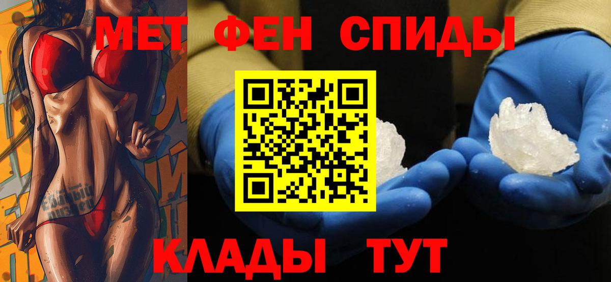 Амфетамин  Вход с VPN  Мичуринск  Amphetamine 98% 