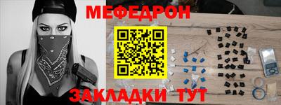 альфа пвп VHQ Бугуруслан