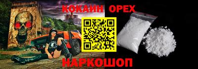 альфа пвп VHQ Бугуруслан