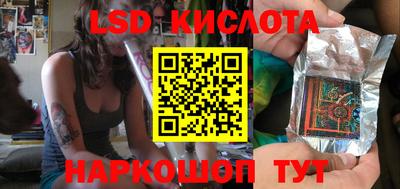 бутик Бузулук