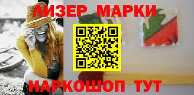 бутик Бузулук