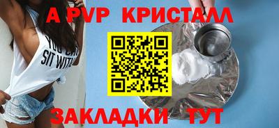 бутик Бузулук