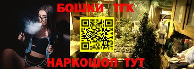 бутик Бузулук
