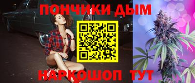 бутик Бузулук