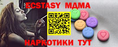 бутик Бузулук