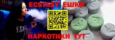 альфа пвп VHQ Бугуруслан