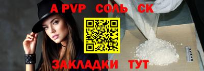 бутик Бузулук