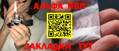 бутик Бузулук