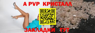 альфа пвп VHQ Бугуруслан