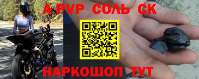 альфа пвп VHQ Бугуруслан