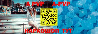 альфа пвп VHQ Бугуруслан