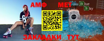альфа пвп VHQ Бугуруслан