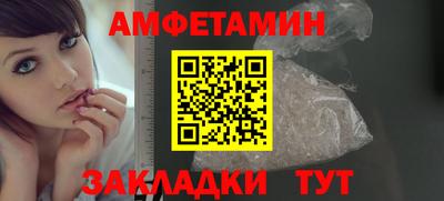 бутик Бузулук
