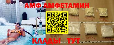 альфа пвп VHQ Бугуруслан