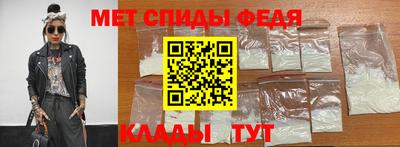 альфа пвп VHQ Бугуруслан