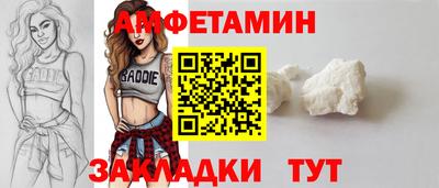 альфа пвп VHQ Бугуруслан